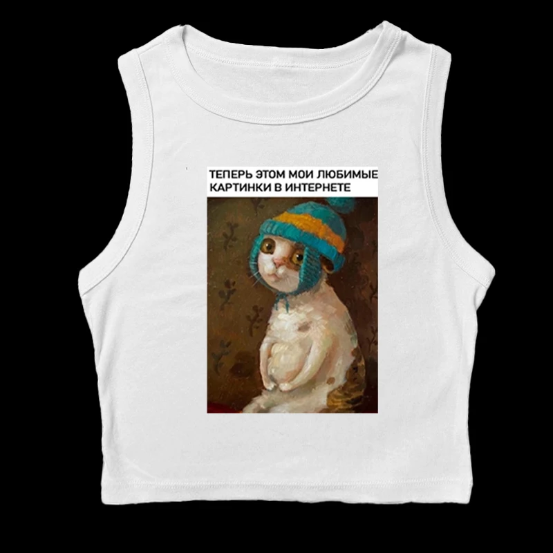 

European and American 2025 Spring and Summer New Y2K Sexy temperament Women's T-shirt Gothic Printed Pattern Two Piece Set Strap