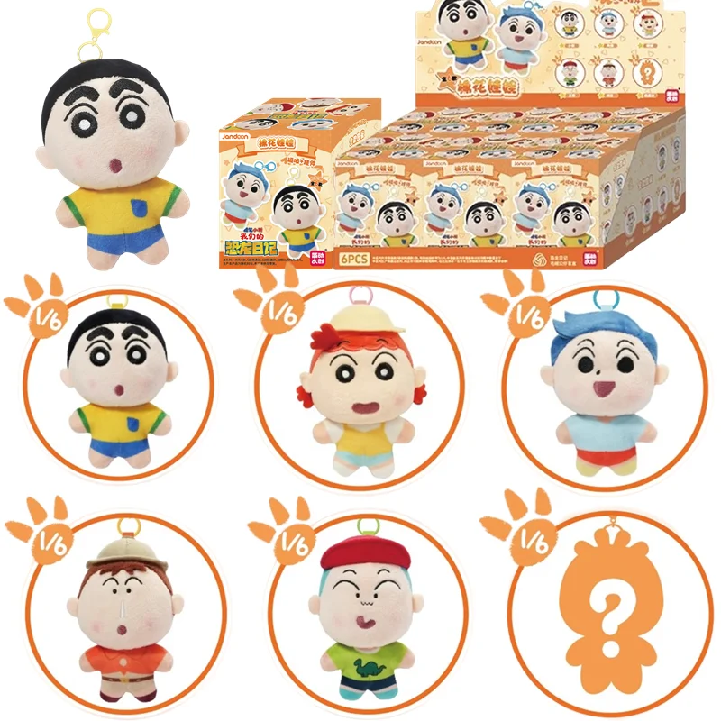 

JANDOOM карандаш Shin-Chan Sakurada Nene Boochan мультфильм аниме фигурка плюшевая кукла рюкзак кулон брелок игрушки слепая коробка подарки