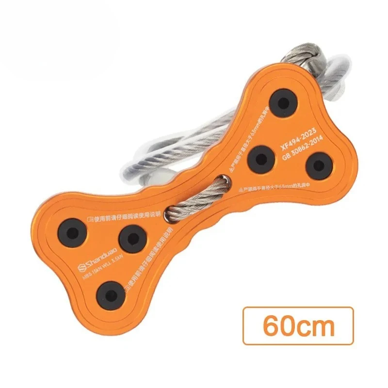 Detachable Wire Rope Dog Bone Anchor Point, Air Conditioning Hole Type for Rock Climbing and Height Operation