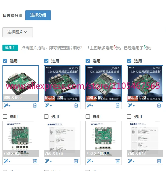 1PCS J4125 motherboard soft router quad network 2.5G industrial control vision onboard N5105/J6412/fanless industrial N100