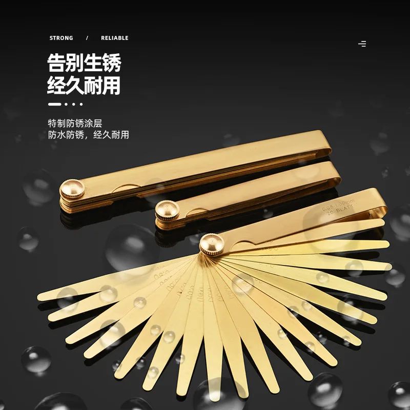 Newly upgraded brass gauge 0.05-1 mm 100 all-copper non-magnetic gauge 13 pieces 20 pieces 150mm