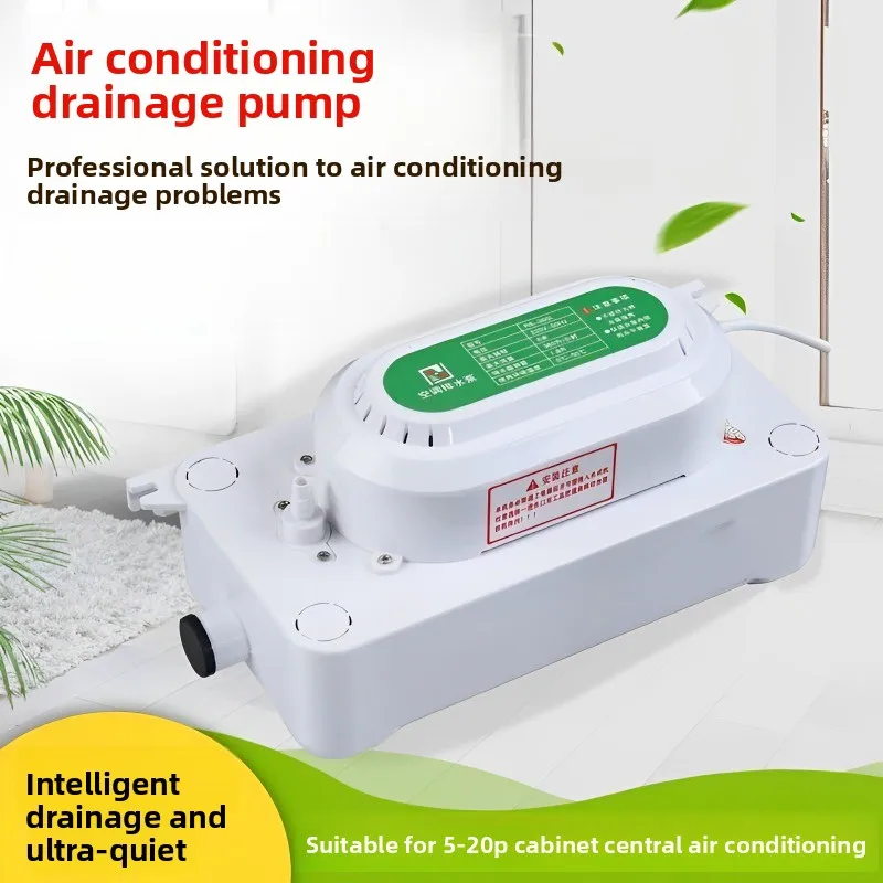 Central air conditioner intelligent automatic drainage pump External silent air conditioner Condensate lift pump Full drain