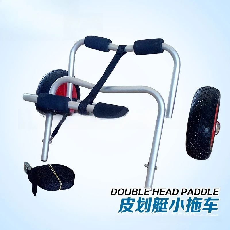 كاياك مقطورة خاصة الألومنيوم القطب مقطورة قابل للتعديل طوي مقطورة عالمية للعربات #2