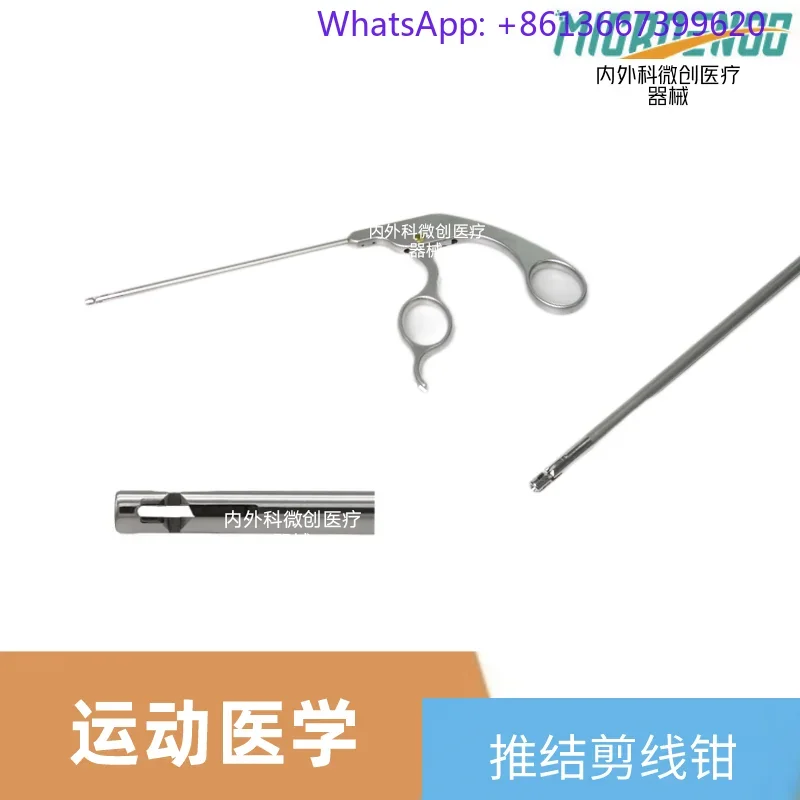 Shoulder joint wire cutter wire cutter arthroscopic instrument wi-re cut-ter push knot wi-re cut-ter