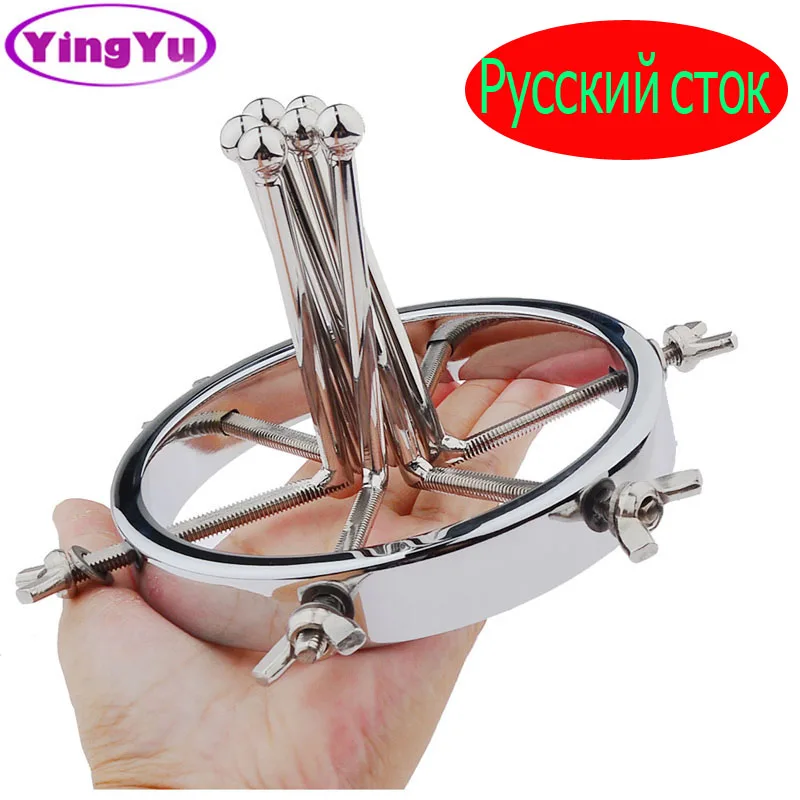 Metal Anal Spreader Vaginal Dilator Clamp /Vaginal Speculum Mirror Adjustable Size Anal Plug Adult Sex Toys For Women Men Couple