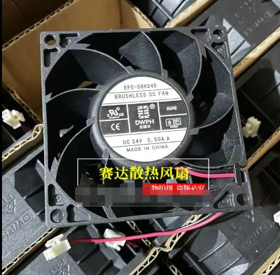 

DWPH EFC-08H24D DC 24V 0.50A 80x80x38mm 2-Wire Server Cooling Fan