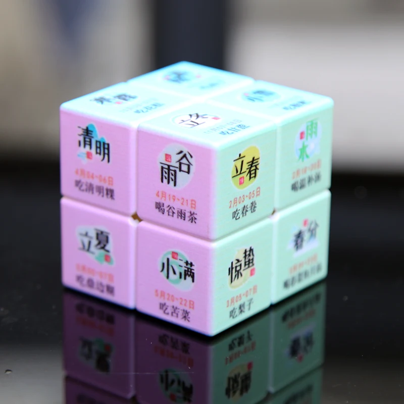 

Second-Order Speed Twist Racing Magic Cubes 24 Solar Terms Learning Gifts Customized Intelligence Development Primary School