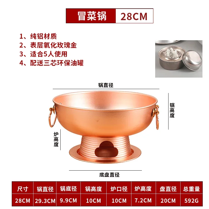 Mini horké hrnec malý vařič dušená maso okamžitý hlupák polévka Čínské horké hrnec outdoorové zelenina domácnost fondue chinoise kastrol