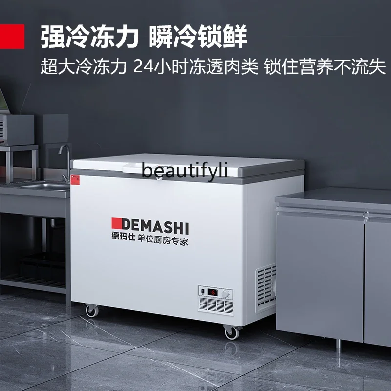 Freezer commercial large capacity fresh-keeping refrigerator large single temperature freezer household