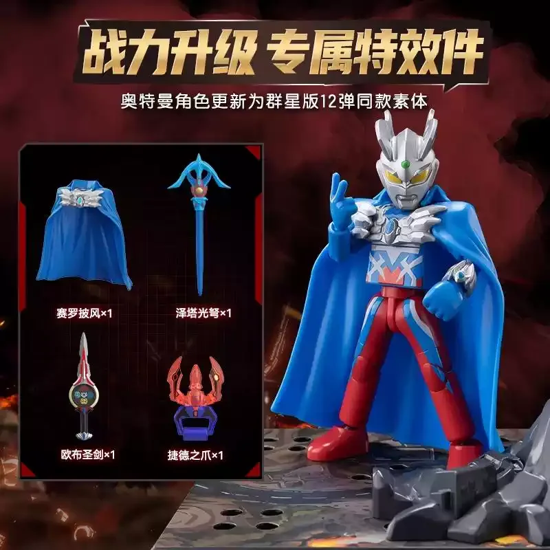オリジナル Blokees ウルトラマン クラシックテーマバ - Model Kit Judge のレビューと価格