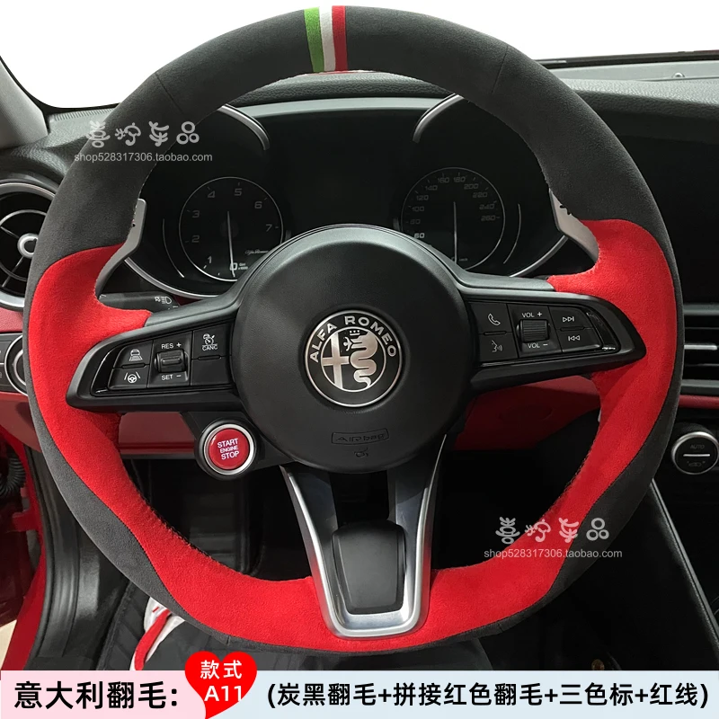 手縫い本革スエード車のステアリングホイールカバーアルファロメオ