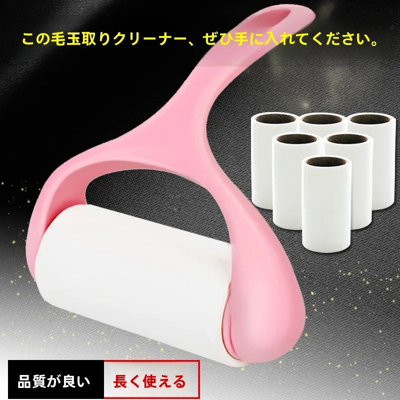rolo-removedor-de-poeira-para-roupas-tubo-pontilhado-rasgo-horizontal-para-sueter-ferramenta-de-remocao-de-pelos-uso-domestico-removedor-de-cola-de-cabelo