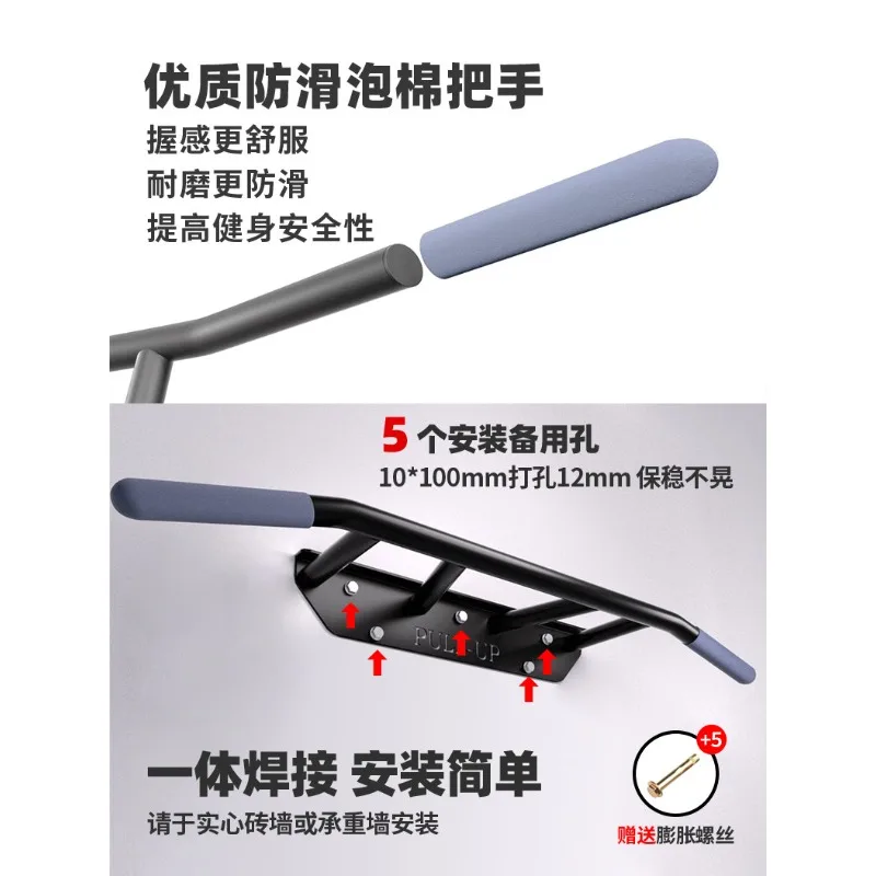 Door horizontal bar integrated multi-position pull-up device household hanging bar wall home fitness equipment