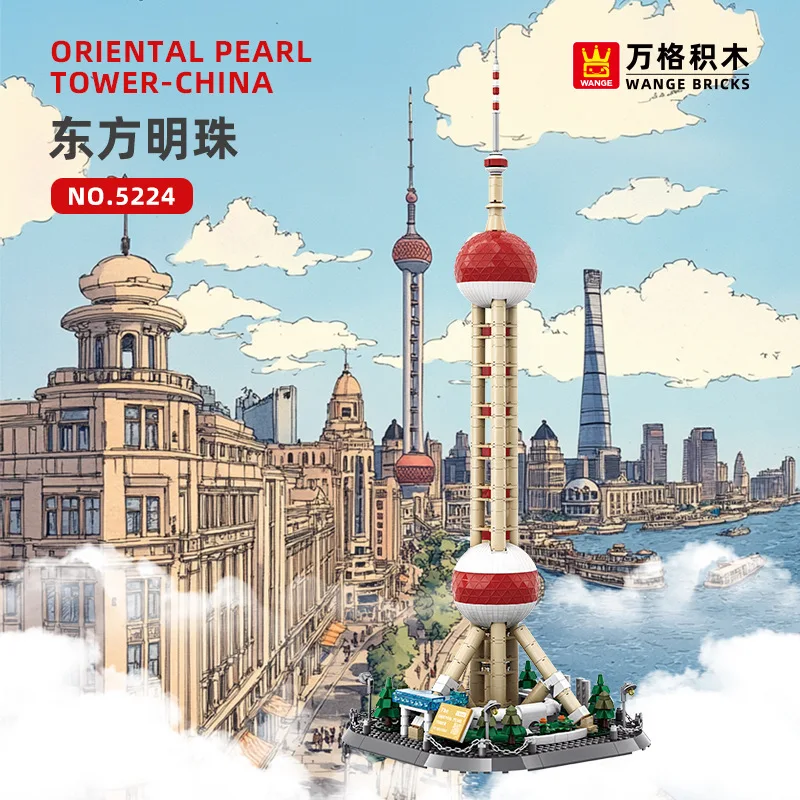 

834 детали Конструктор «Шанхайская Эйфелева башня» (Шанхайский Ориентал Пэлл) — мини-кирпичики, настольное украшение, игрушка 5224