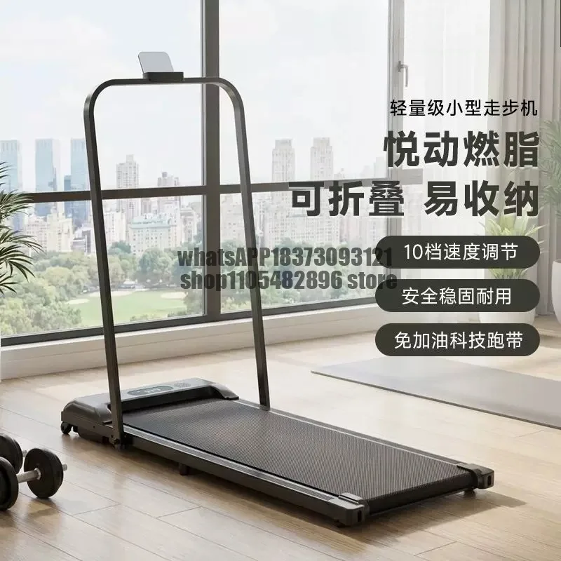 Household small indoor foldable widening weight loss shock absorption sound insulation family walker fitness equipment
