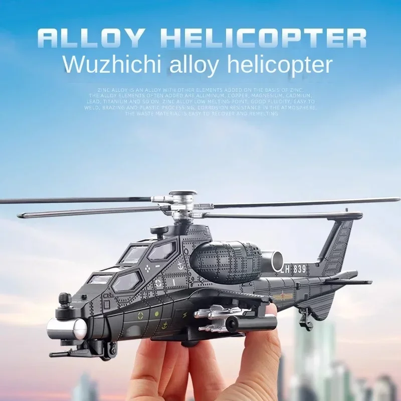 1:72 Gunship 10 Military Armed Finished Helicopter Alloy Military Children\'s Toy Model with Sound and Light Warrior