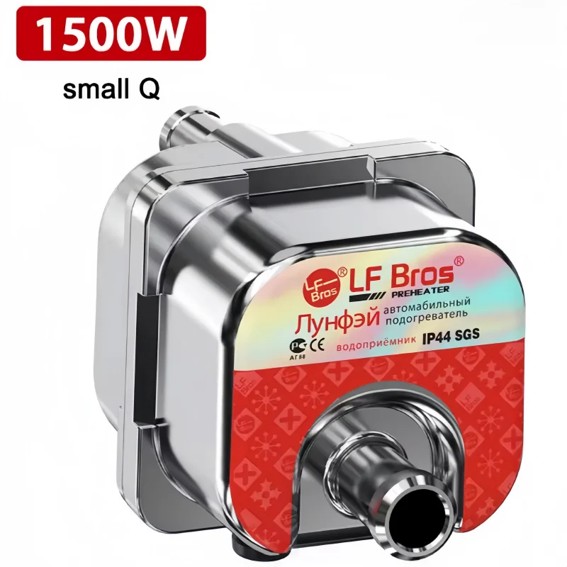 220V-240V Engine Preheater for Car Truck Water Diesel Not s Eberspacher Motor Heating Preheating 1500W Engine Coolant Heater