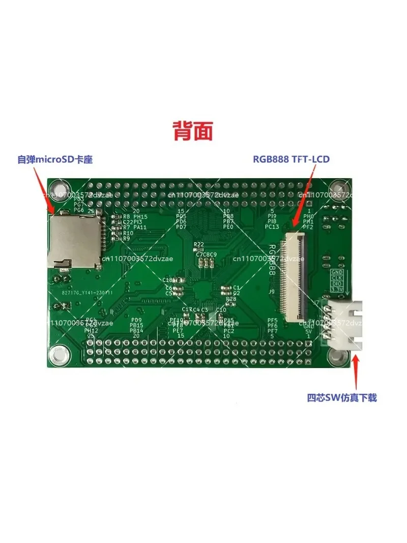 GD32F450 GD32F470 Development Board Evaluation Board