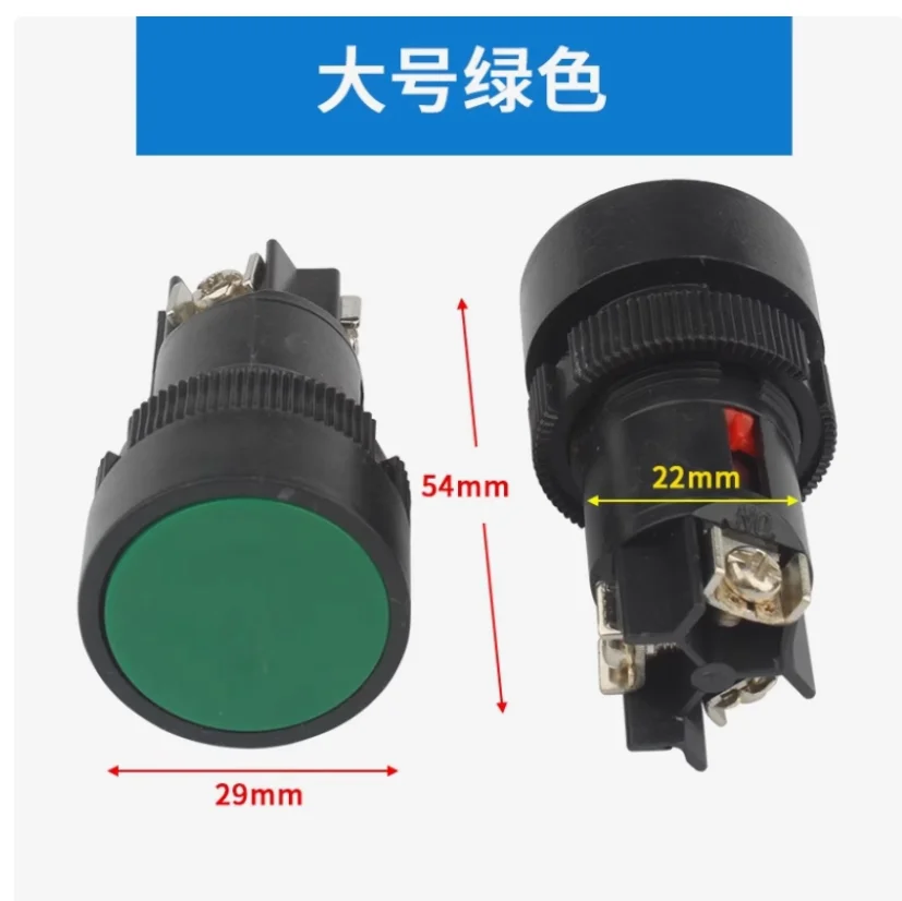 

LA9 General Machine Tool Quick Moving Knife Start Button C6140/XB2 jog switch big small red green NO.C3004