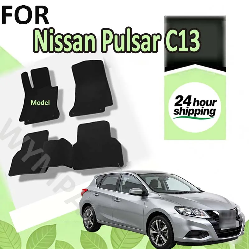 

Нейлоновые замшевые велюровые коврики передние для Nissan Pulsar C13 хэтчбек (2014-) - черные