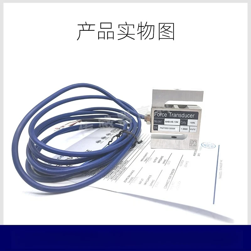 Original genuine spot  transcell load cell BAB-XS-10M testing machine accessories