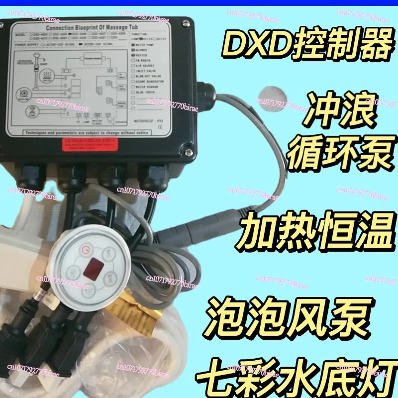 Bathtub Control Distribution  Children's Small Pool Control Computer Board Surfing Jacuzzi Control Electric Box Panel Screen 06