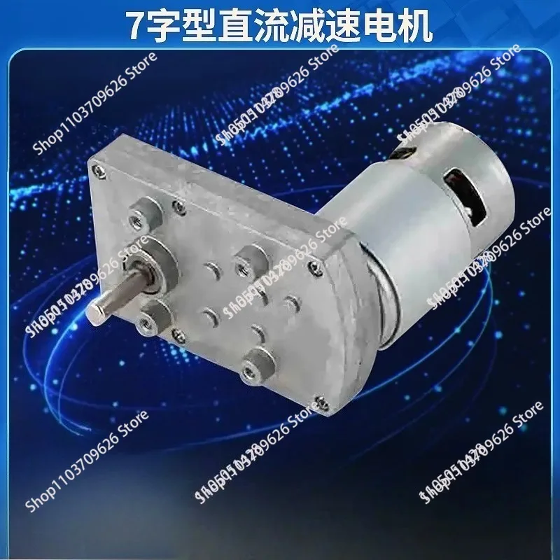 DC geared motor large torque low noise 12-24V voltage
