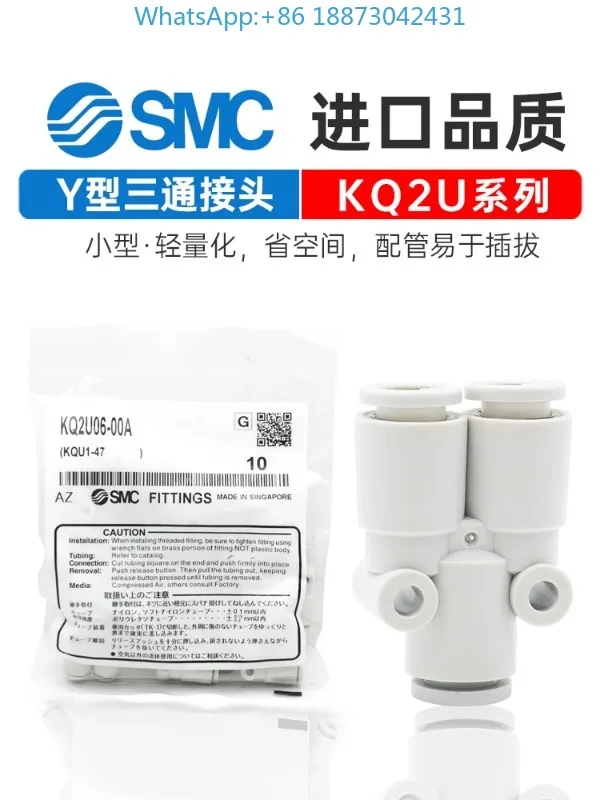 Smc Connector KQ2U0…