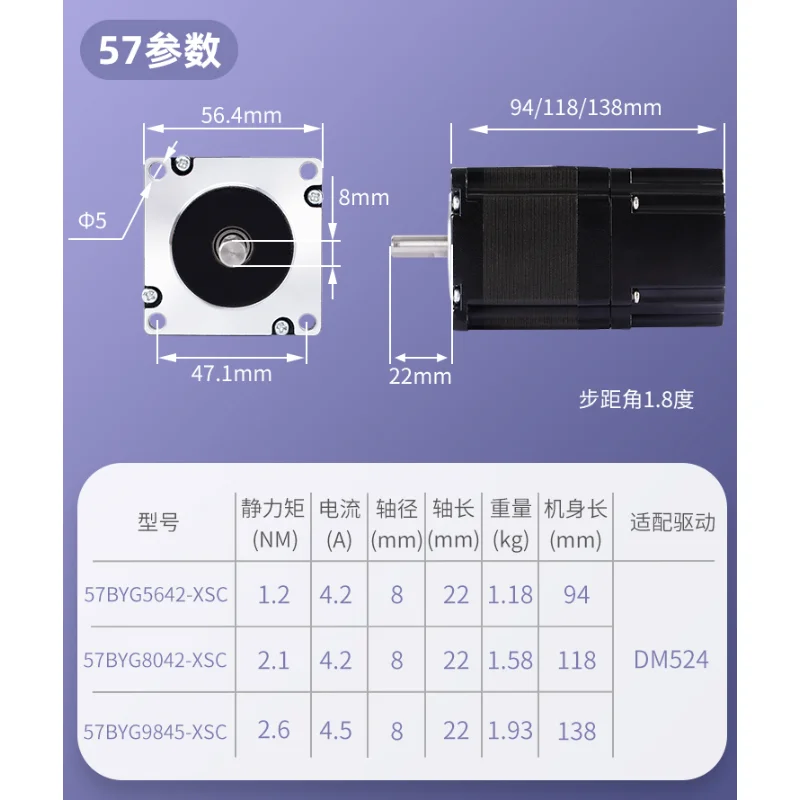 Motor de passo 42/57/86 pode ser equipado com freio eletromagnético, desligamento do freio, eixo de bloqueio, motor 24v dc