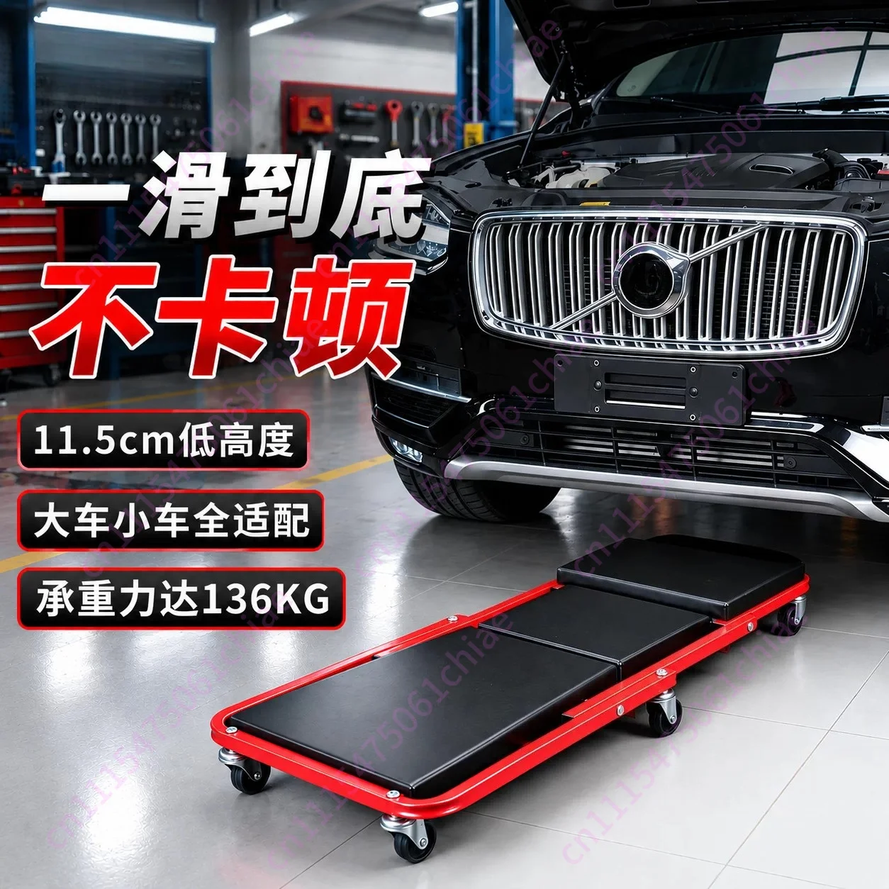 Multifunctional Foldable Dual-purpose Auto Repair Reclining Scooter, Silent Universal Wheel, Special Tool for Auto Maintenance