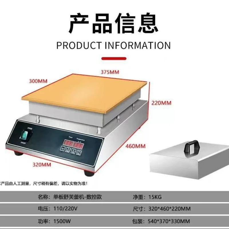 Commercial Internet celebrities with the same soufflé machine Multifunctional thickened intelligent digital display Pure copper