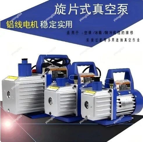 Variable Frequency Mini Vacuum Pump Built-in Filter Vacuum Equipment for Air Conditioner Maintenance