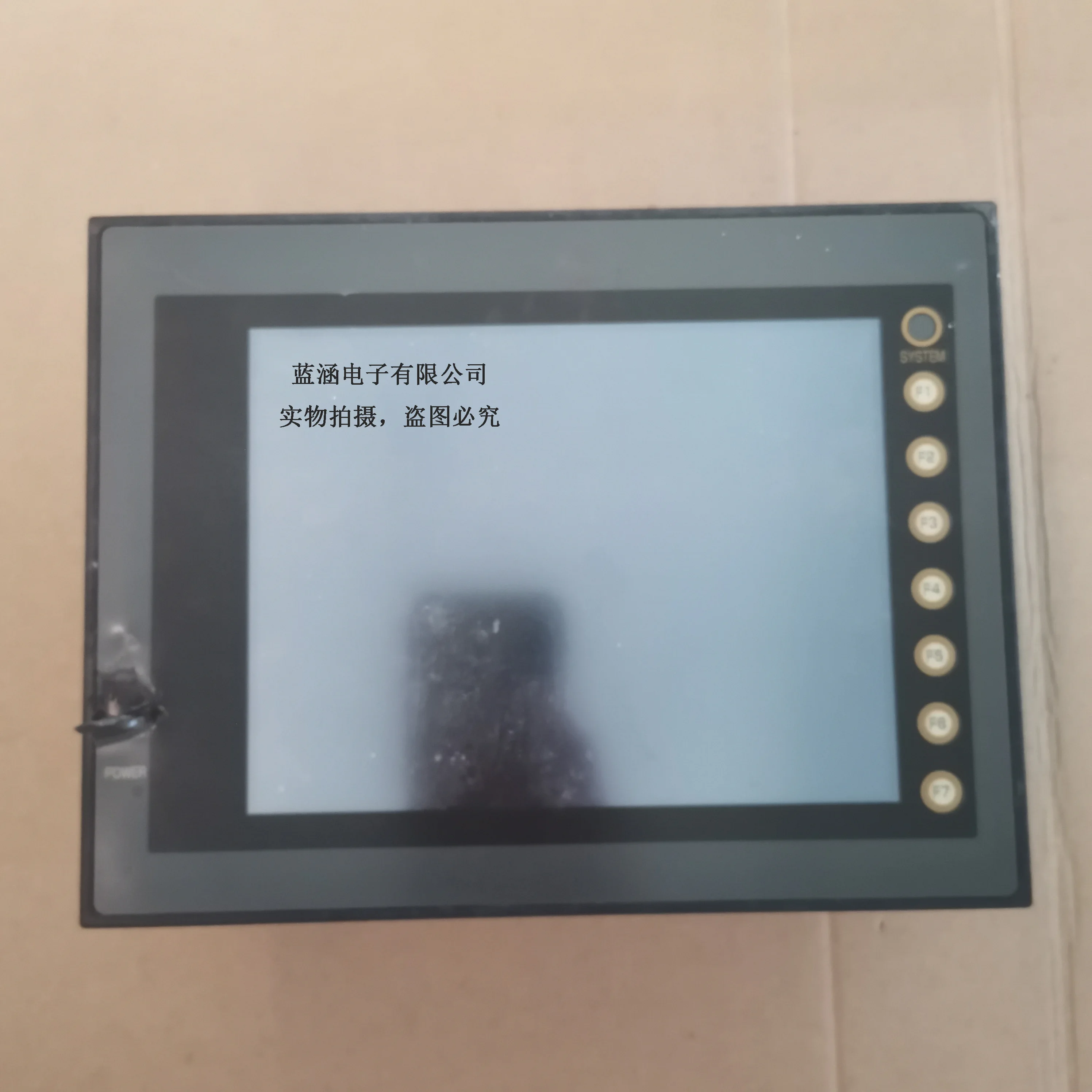 Ekran wyświetlacza LCD V708CD