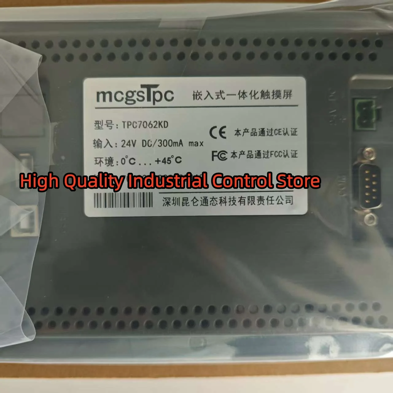 

TPC7062KD new in box Touch Screen