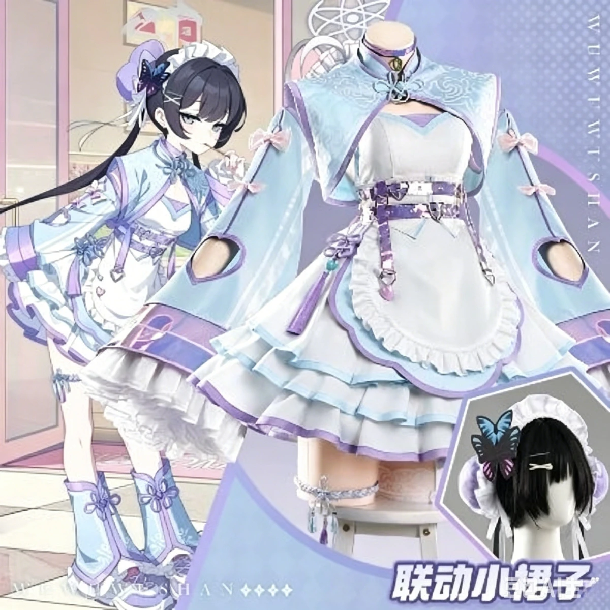 Nouvelle tenue de cosplay Kisa - Party Games New avis et prix