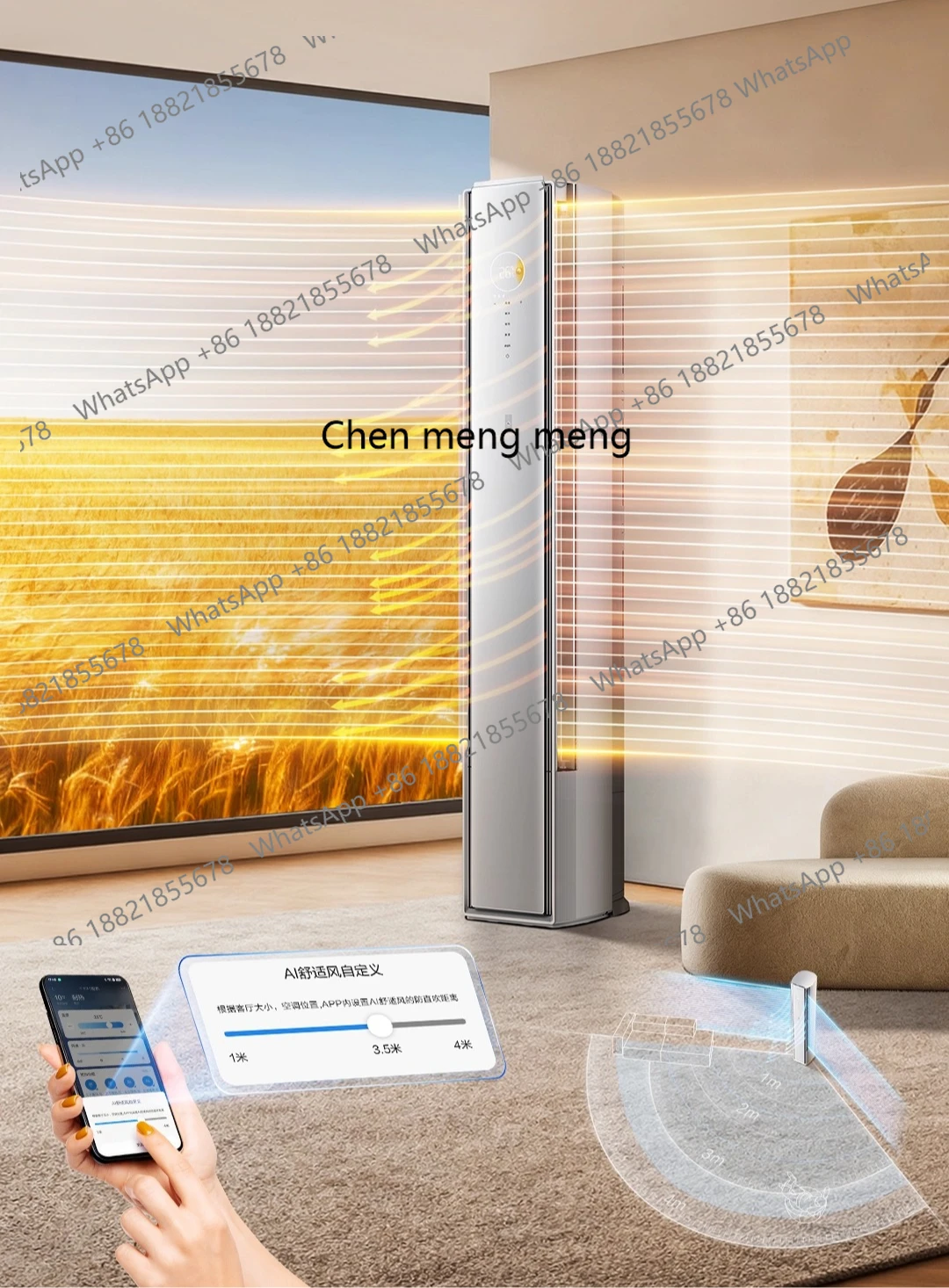 

Air conditioner comfortable wind Pro household 3 new first-class cabinet