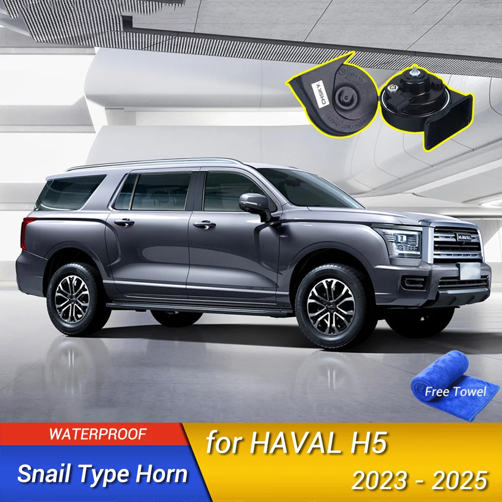 Car Snail Horn Speakers Tweeter High Bass Waterproof Whistle Accessories For HAVAL H5 2023-2025