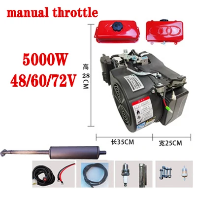 Electric Vehicle Generator mute frequency conversion double cooling Electrical Power-driven Generator Manual throttle no oil