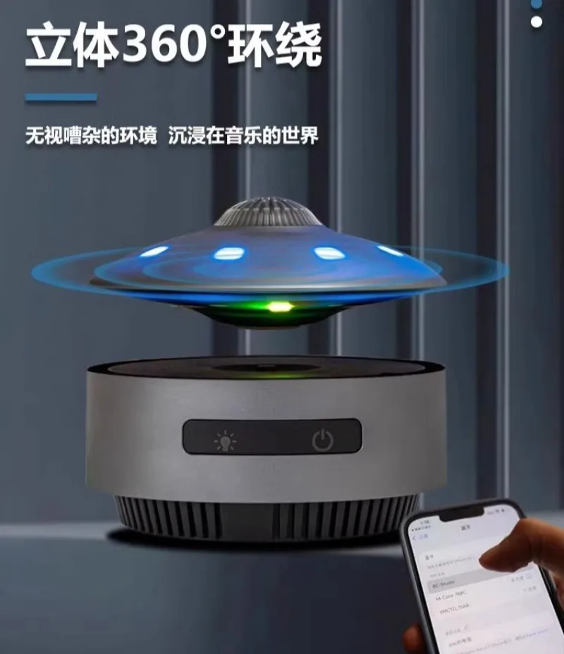 Lautsprecher mit schwarzer Technologie, Desktop-Ornament-Stereo, Bluetooth-Magnetschwebebahn