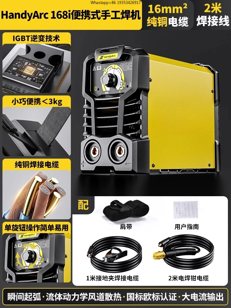 New Industrial-Grade 220V Pulsed Argon Arc Welder: A Portable Dual-Purpose Machine with Pure Copper Core Workshop & Home Use