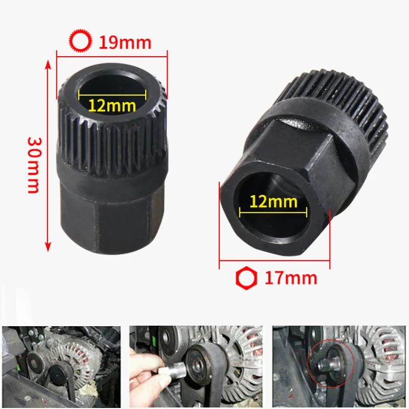 Car Alternator Clutch Free Wheel Pulley Removal Tool 33 Spline for Hand Disassembly Automotive Tools Car Accessories