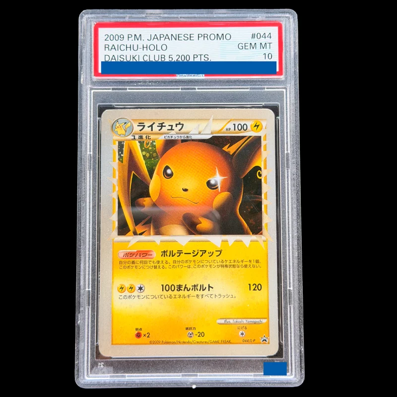 5 style PKM Mew Mewtwo Umbreon Gengar Holo 015/040 Lost Link Japanese Grade Gem Mint 10 Collection Card