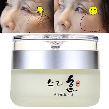 Korean Collagen Face Moisturizer