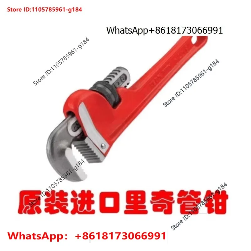 Heavy duty pipe pliers, water pipe pliers, water pump pliers imported from the United States, multi-functional plumbing tools