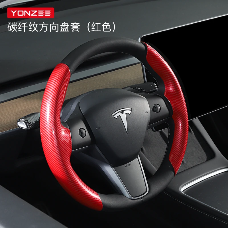 Applicable for Tesla Model 3Y Steering Wheel Cover Handle Ultra-thin Sweat Absorption Interior Decoration Accessories