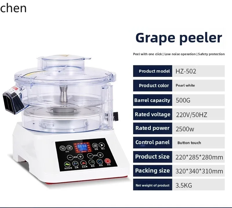 ZML grape peeling machine, automatic intelligent virgin fruit green peeling machine