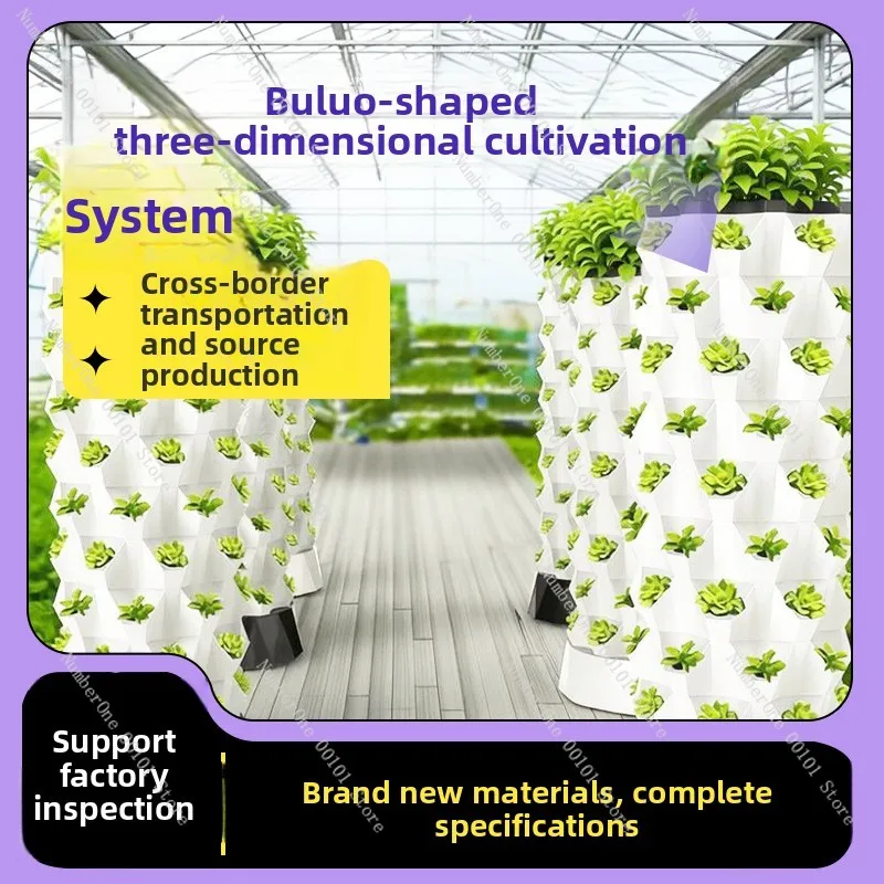 Pineapple Taco Soilless Cultivation System Aerosol for Greenhouse Vegetables
