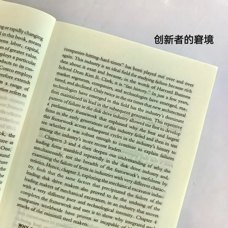 English Book The Innovator's Dilemma : The Revolutionary Book That Will Change The Way You Do Business