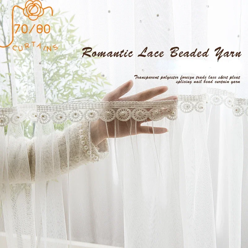 

New Bead Stitching Princess White Yarn Lace Window Screen Curtains for Living Room Bedroom Floor Screen Curtain Customization