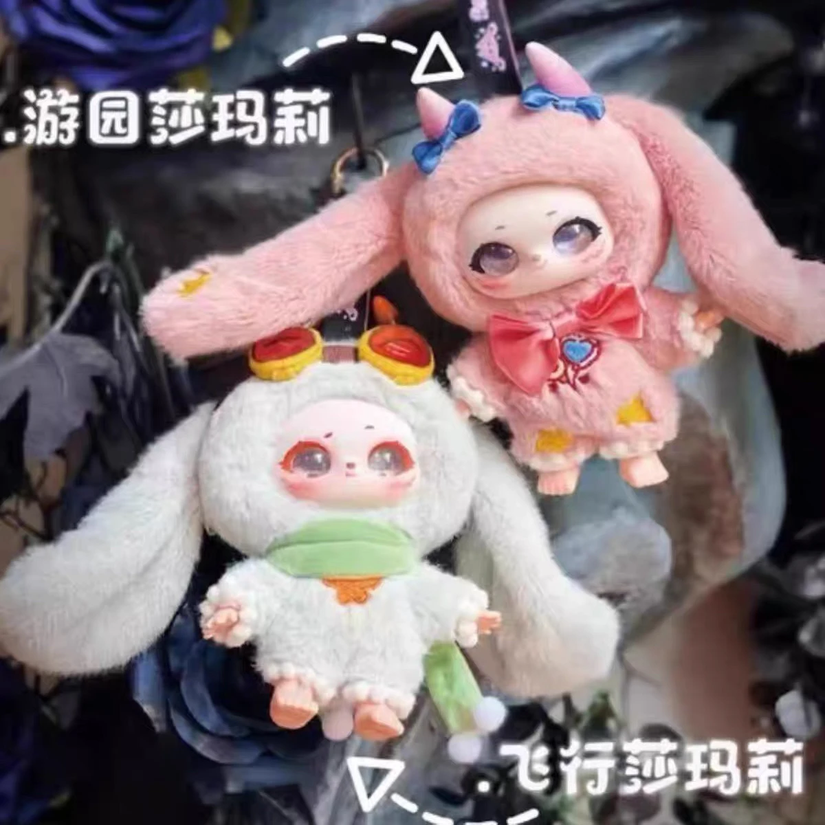 オリジナルサマエルマジックワードローブ　トレンディブラインドボックス　スクールバッグペンダント　ミステリーボックスシリーズ　キュートドールフィギュア　女の子キッズ可愛いギフト